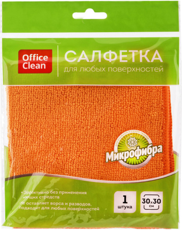 OfficeClean Стандарт микрофибра салфетки для уборки 30*30 см