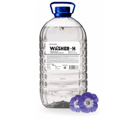 Washer-H с цветочным ароматом жидкое мыло 5 л
