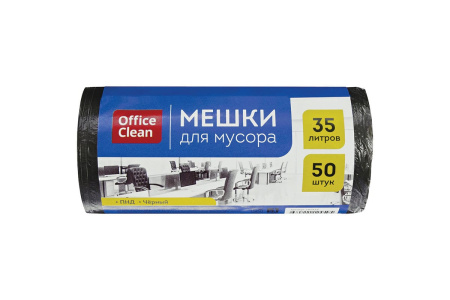 OfficeClean черные мешки для мусора 48*55 см 35 л 50 шт