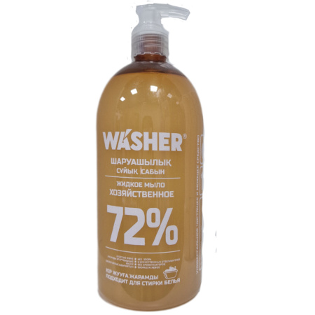 Washer-U 72 %  хозяйственное жидкое мыло 1000 мл