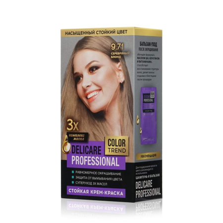 Delicare Professional 9.71 Серебряный блонд краска для волос