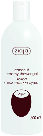 Ziaja кокос крем-гель для душа 500 мл