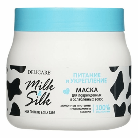 Delicare Milk&Silk Питание и укрепление маска для волос 500 мл