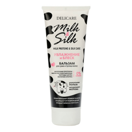 Delicare Milk&Silk Увлажнение бальзам-кондиционер 250 мл