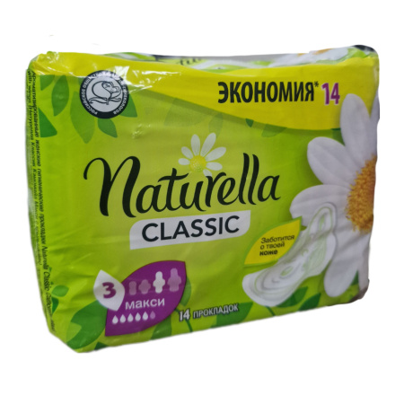 Naturella Classic Макси 5 капель Прокладки 14 шт